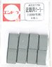 1/80(HO) Air Conditioner for Kintetsu Train (for Series 12200 etc.) (8 Pieces) (Model Train)