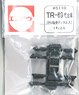 1/80(HO) Bogie Type TR-69 (with PV Bearing Metal) (for 1-Car) (Model Train)