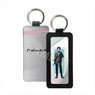 [Caligula2] Leather Key Ring 01 Male Protagonist (Anime Toy)