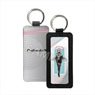 [Caligula2] Leather Key Ring 19 Regret (Anime Toy)