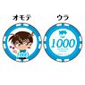 Detective Conan Casino Chipp Style Coin (Set of 5) Conan Edogawa (Anime Toy)