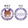Detective Conan Casino Chipp Style Coin (Set of 5) Ai Haibara (Anime Toy)