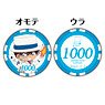 Detective Conan Casino Chipp Style Coin (Set of 5) Kid the Phantom Thief (Anime Toy)