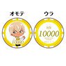 Detective Conan Casino Chipp Style Coin (Set of 5) Toru Amuro (Anime Toy)
