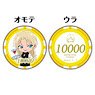 Detective Conan Casino Chipp Style Coin (Set of 5) Vermouth (Anime Toy)