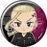 Tokyo Revengers Select Collection Can Badge Ken Ryuguji 1 Special Clothing (Anime Toy)