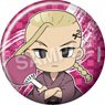 Tokyo Revengers Select Collection Can Badge Ken Ryuguji 4 Yukata (Anime Toy)
