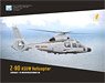 Z-9D 中国海軍 対艦ヘリコプター (プラモデル)