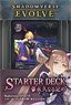 *Bargain Item* Shadowverse Evolve Starter Deck Vol.5 Towa naru Sadame (Nightmare) (Trading Cards)