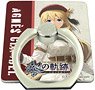 Smartphone Chara Ring [The Legend of Heroes: Kuro no Kiseki] 01 Agnes Claudel (Anime Toy)