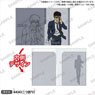 Detective Conan Clear Holder Vol.3 Jinpei Matsuda (Anime Toy)