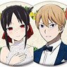 Kaguya-sama: Love is War? [Especially Illustrated] Trading Can Badge [Kaguya Birthday Ver.] (Set of 12) (Anime Toy)