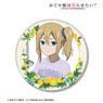 Kaguya-sama?: Love is War [Especially Illustrated] Ai Hayasaka Big Can Badge [Kaguya Birthday Ver.] (Anime Toy)