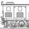 1/80(HO) J.G.R. Type ED42 Electric Locomotive (#1-#4) Kit (Unassembled Kit) (Model Train)