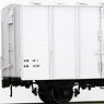 1/80(HO) J.N.R. Type REMU400 Refrigerator Car (Mass Production Type) Kit (Unassembled Kit) (Model Train)