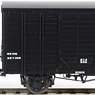 1/80(HO) [Limited Edition] J.N.R. Type WA1 Boxcar Type A (Pre-colored Completed) (Model Train)