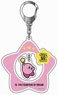 Kirby`s Dream Land 30th Yuratto Acrylic Key Ring 01 The Fountain of Dream/YAK (Anime Toy)