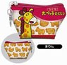 Earphone Pouch Tabekko Dobutsu 03 Giraffe EP (Anime Toy)