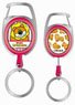 Carabiner Key Reel Tabekko Dobutsu 01 Lion KKR (Anime Toy)