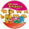 Melamine Plate Tabekko Dobutsu 01 Animal MLP (Anime Toy)