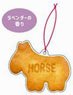 Room Fragrance Tabekko Dobutsu 03 Horse ROF (Anime Toy)