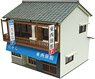 [Miniatuart] Visual Scene Series : Guest House (Unassembled Kit) (Model Train)