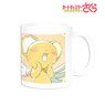 Cardcaptor Sakura: Clear Card Kero-chan Ani-Art Vol.2 Mug Cup (Anime Toy)