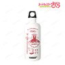 Cardcaptor Sakura: Clear Card SIGG Collaboration Sakura Traveler Bottle (Anime Toy)