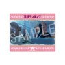 Ranking of Kings Mouse Pad B (Anime Toy)