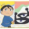 王様ランキング トレーディングミニ色紙 (10個セット) (キャラクターグッズ)