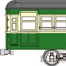 1/80(HO) 14m Class Electric Car Plastic Kit (Green / Cream) (Unassembled Kit) (Model Train)