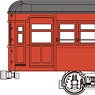 1/80(HO) 14m Class Electric Car Plastic Kit (Orange) (Unassembled Kit) (Model Train)