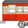 16番(HO) 14m級電車プラキット (色：朱・クリーム) (組み立てキット) (鉄道模型)