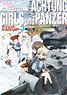 Achtung Girls und Panzer 3 (Art Book)