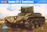 Soviet BT-2 Tank (Late) (Plastic model)