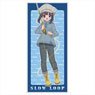 Slow Loop Character Big Towel A [Hiyori Minagi] (Anime Toy)
