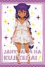 TV Animation [The Great Jahy Will Not Be Defeated!] [Especially Illustrated] B2 Tapestry (1) Jahy-sama (Small) (Anime Toy)