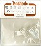 1/80(HO) Window Cell for Electric Locomotive (w/Defroster) (4 Pieces) (Model Train)