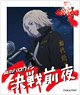 Tokyo Revengers Instant Photo Magnet (Mikey Past The Night Before the Decisive Battle) (Anime Toy)