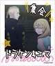 Tokyo Revengers Instant Photo Magnet (Draken & Emma Past) (Anime Toy)