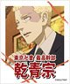 Tokyo Revengers Instant Photo Magnet (Top Executive Seishu Inui) (Anime Toy)