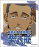 Tokyo Revengers Instant Photo Magnet (Top Executive Hakkai Shiba) (Anime Toy)