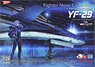Plamax MF-54: Minimum Factory Fighter Nose Collection YF-29 Durandal Valkyrie (Maximilian Jenius` Fighter) (Plastic model)