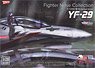 Plamax MF-53: Minimum Factory Fighter Nose Collection YF-29 Durandal Valkyrie (Alto Saotome`s Fighter) (Plastic model)
