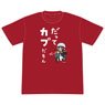 Super Cub Datte Cub Damon T-Shirt M (Anime Toy)