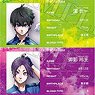 Blue Lock Profile Card Key Ring (Set of 8) (Anime Toy)