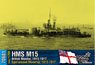 英・M15級モニター艦・M-15・1915-1917 (プラモデル)