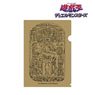 Yu-Gi-Oh! Duel Monsters Pharaoh`s Memory Clear File (Anime Toy)