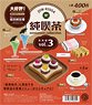 純喫茶ミニチュアコレクション vol.3 (12個セット) (完成品)
