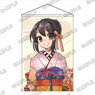 Kadokawa Sneaker Bunko First Shrine Visit Fair 2022 [Especially Illustrated] B2 Tapestry (6) (Anime Toy)